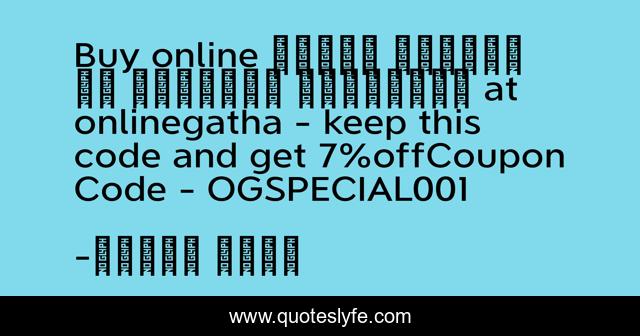 Buy online जगदीश मोहंती की श्रेष्ठ कहानियाँ at onlinegatha - keep this code and get 7%offCoupon Code - OGSPECIAL001
