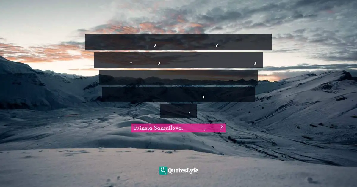 Дойдох на Камино, защото страдах, че никой не ме обича. И днес, пред железния кръст горе, за пръв път в живота си се замислих колко болезнено трябва да е за Бог, че ние не Го обичаме.