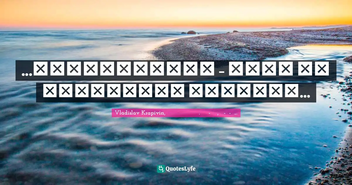 ...любопытство - один из признаков надежды...