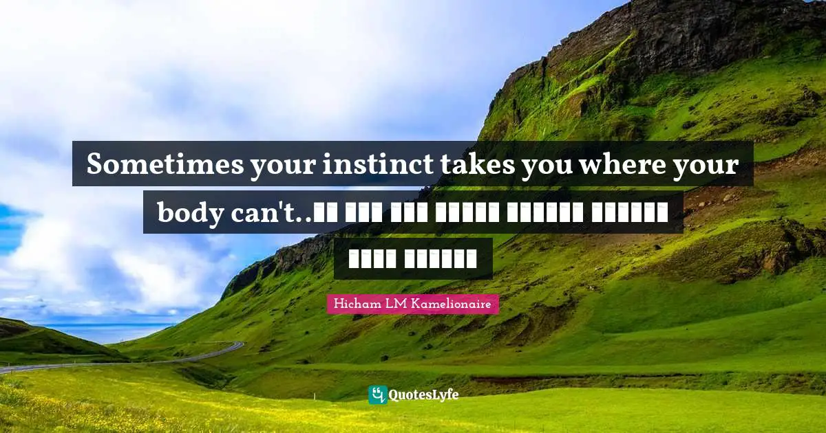 Sometimes your instinct takes you where your body can't..أحيانا غريزتك تأخذك إلى حيث لا يستطيع جسمك