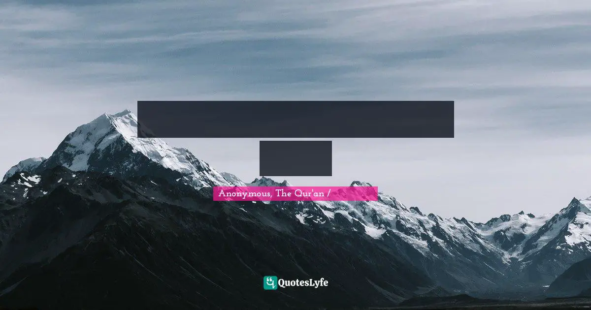 Anonymous, The Qur'an / القرآن الكريم Quotes: "إن المؤمن ليدرك بحسن الخلق درجة الصائم والقائم"