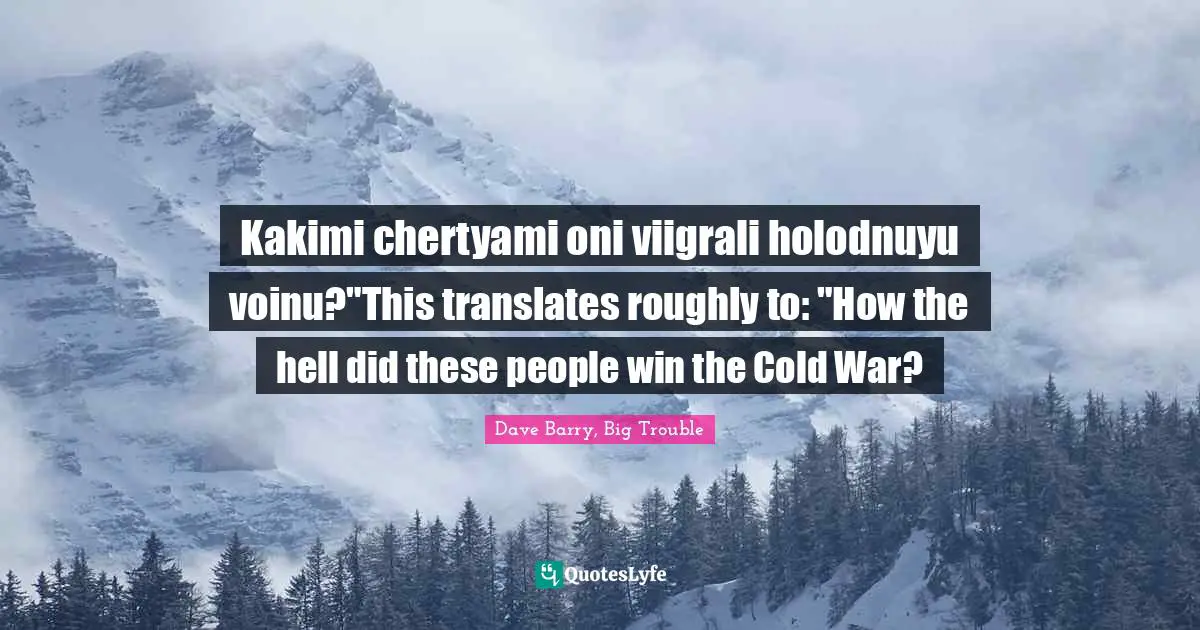 Kakimi chertyami oni viigrali holodnuyu voinu?"This translates roughly to: "How the hell did these people win the Cold War?