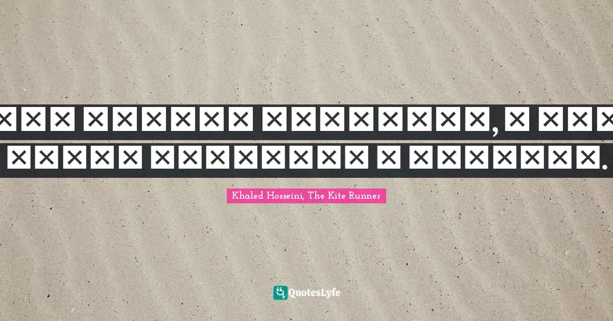 Пустинните бурени оцеляват, а пролетното цвете разцъфва и повяхва.