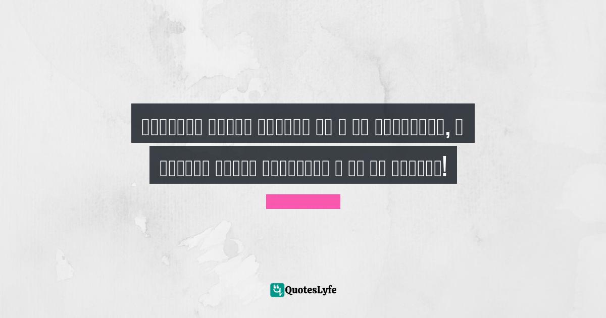 Науката казва докажи ми и ще повярвам, а вярата казва повярвай и ще ти докажа!