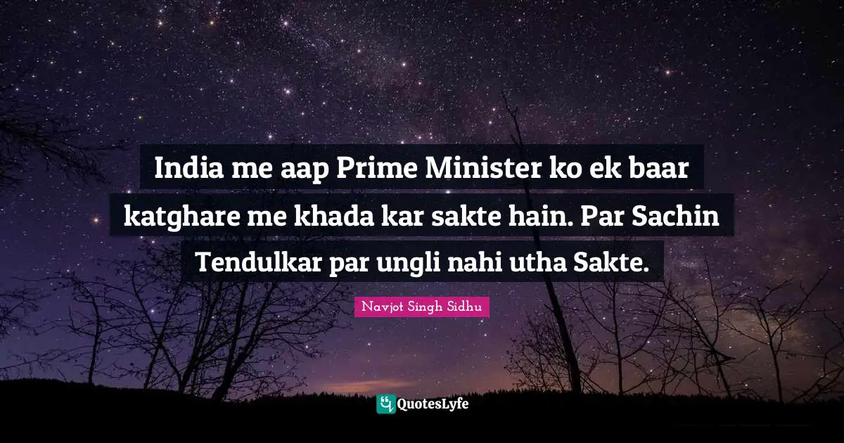 India me aap Prime Minister ko ek baar katghare me khada kar sakte hain. Par Sachin Tendulkar par ungli nahi utha Sakte.